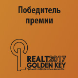 Realt Goden Key 2017