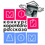 «Мой дом» успешно стартовал «Мой дом» успешно стартовал