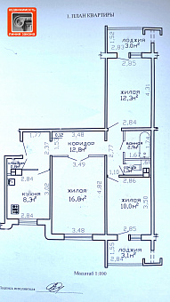 3 к. кв-ра, ул. Чечерская, д. 80, г. Гомель ID: 100025 3 к. кв-ра, ул. Чечерская, д. 80, г. Гомель ID: 100025